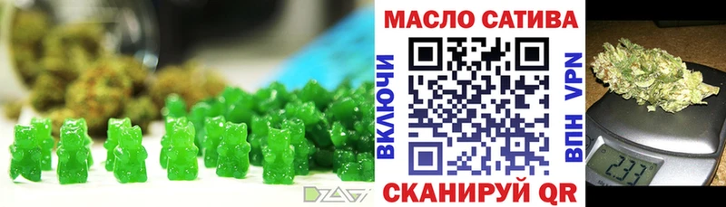 Еда ТГК конопля  продажа наркотиков  Сунжа 