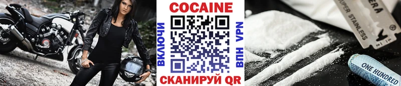 Cocaine VHQ хочу Сунжа