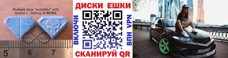 где купить наркоту  Сунжа  Ecstasy Philipp Plein 