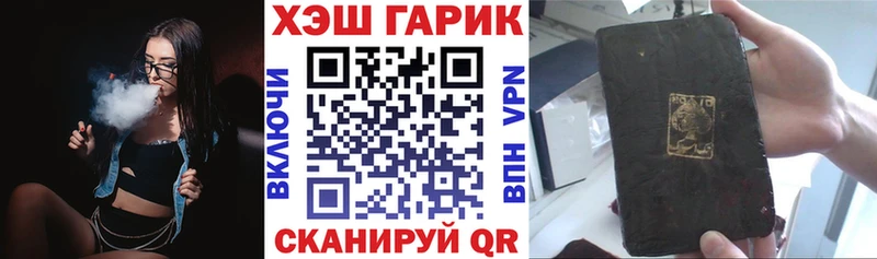 ГАШИШ Premium  дарнет шоп  Сунжа 