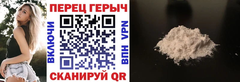 ГЕРОИН афганец  Сунжа 