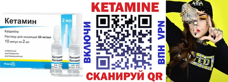КЕТАМИН ketamine mega как зайти Сунжа