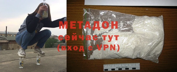 мефедрон Балабаново