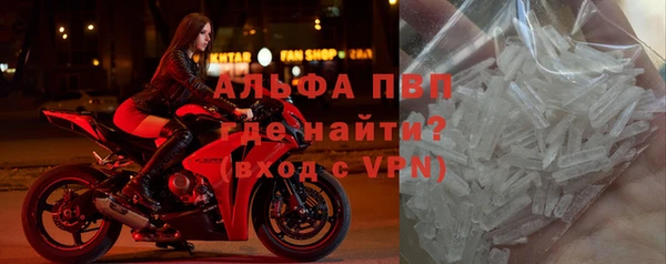 бутират Балахна