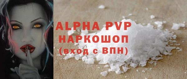 дурь Аркадак