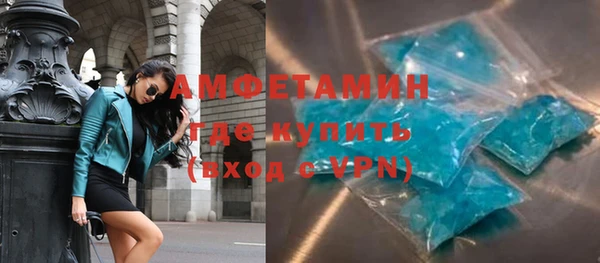 бутират Балахна