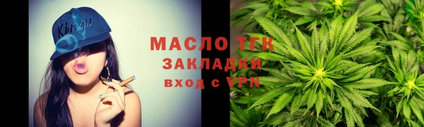 мефедрон Балабаново