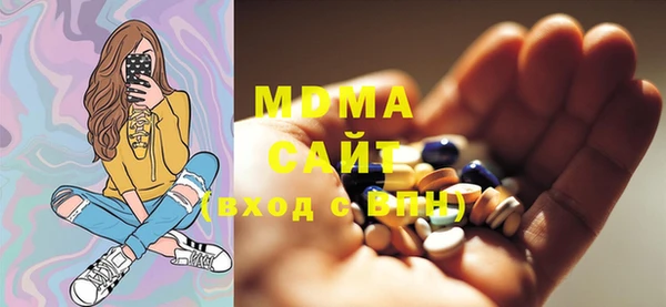 бутират Балахна