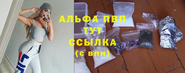 бутират Балахна