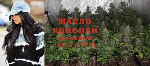 бутират Балахна