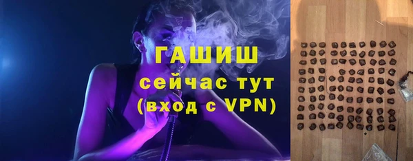 бутират Балахна