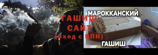 мефедрон Балабаново