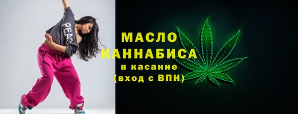 бутират Балахна