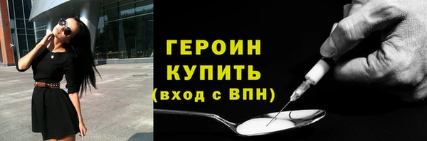 мефедрон Балабаново