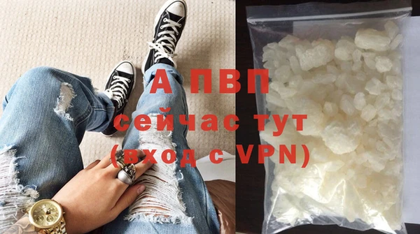 мефедрон Балабаново