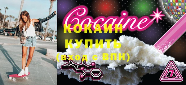 кокаин колумбия Арсеньев