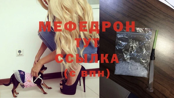 бутират Балахна