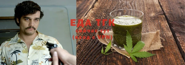 мефедрон Балабаново