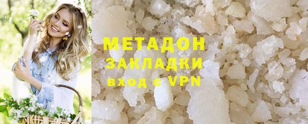 мефедрон Балабаново