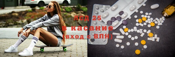мефедрон Балабаново