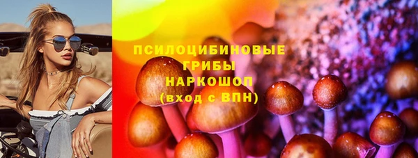 кокаин колумбия Арсеньев