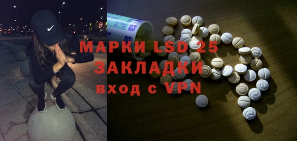 мефедрон Балабаново