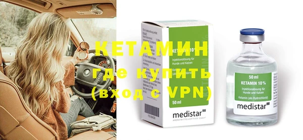 бутират Балахна