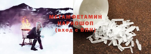 мефедрон Балабаново
