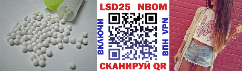 наркотики  Сунжа  LSD-25 экстази кислота 