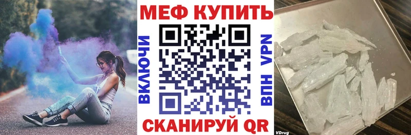 купить наркотики сайты  Сунжа  Меф 4 MMC 
