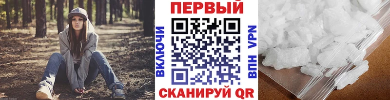 Метамфетамин винт  нарко площадка как зайти  Сунжа 