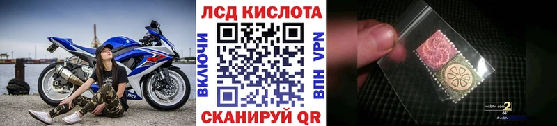 Марки NBOMe 1500мкг  KRAKEN ссылки  Сунжа 