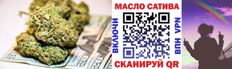 ТГК гашишное масло  магазин продажи наркотиков  Сунжа 